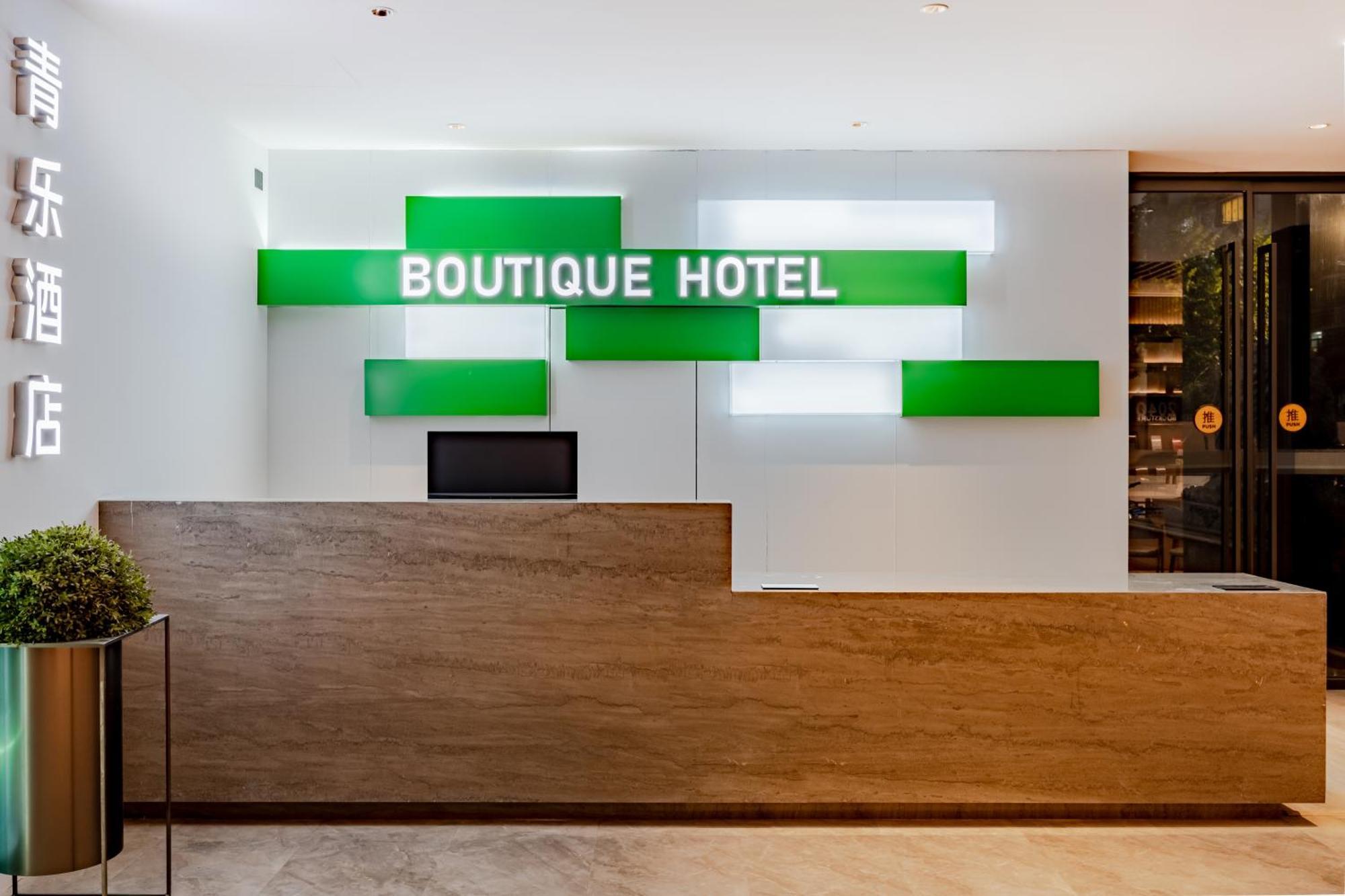 Boutique Hotel Thượng Hải Ngoại thất bức ảnh